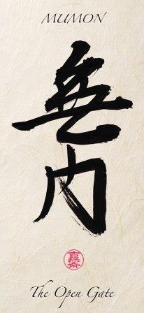 MOMUM Shotokan